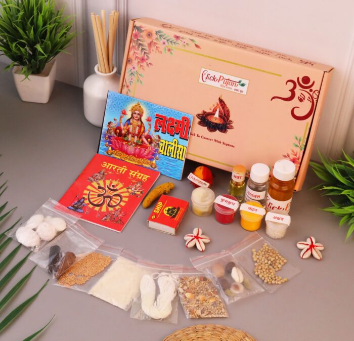 Lakshmi Puja, diwali puja, deepawali puja, gift, puja samagri, puja box