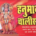 Click Pujan Hanuman Chalisa Set of 5 | Pocket Size with Bajrang Baan | Devotional Book