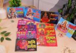 Click Pujan Saraswati Chalisa Book Set of 5 | Hindi Pocket-Sized Maa Saraswati Prayer Books for Daily Puja, Chanting & Blessings | Ideal for Students, Exams & Success | Enhances Focus, Memory & Wisdom | Compact Travel-Friendly Design for Home & Worship On-the-Go | Divine Spiritual Gift for Devotees | Easy Bhakti & Learning | Saraswati Maa Devotional Collection | Portable Puja Booklets for Daily Worship.