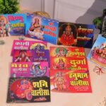 Click Pujan Saraswati Chalisa Book Set of 5 | Hindi Pocket-Sized Maa Saraswati Prayer Books for Daily Puja, Chanting & Blessings | Ideal for Students, Exams & Success | Enhances Focus, Memory & Wisdom | Compact Travel-Friendly Design for Home & Worship On-the-Go | Divine Spiritual Gift for Devotees | Easy Bhakti & Learning | Saraswati Maa Devotional Collection | Portable Puja Booklets for Daily Worship.