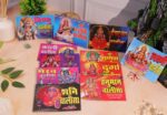 Click Pujan Kali Chalisa - Set of 5 | Pocket Prayer Book for Daily Chanting & Devotion - Image 3