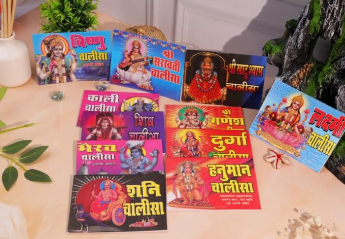 Click Pujan Hanuman Chalisa Set of 5 | Pocket Size with Bajrang Baan | Devotional Book - Image 3