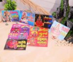 Click Pujan Bhairav Chalisa - Set of 5 | Pocket Prayer Book for Daily Chanting & Devotion - Image 3