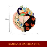 Click Pujan Kanha Poshak - Mor Pankh Design (Set of 2) | Krishna Ji Vastra for Janmashtami & Puja - Image 3