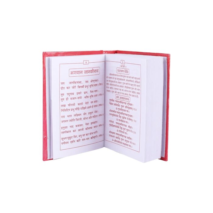 Click Pujan Shree Ramcharitmanas - Small | Ramayan Book with Katha, Pujan Vidhi & Ghar Mandir | Goswami Tulsidas | 640 Pages - Image 4