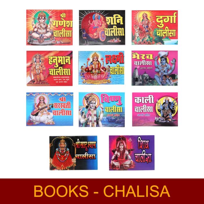 Click Pujan Bhairav Chalisa - Set of 5 | Pocket Prayer Book for Daily Chanting & Devotion - Image 2