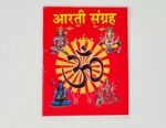 Click Pujan Aarti Sangrah - Set of 5 | Pocket Prayer Book for Daily Path |Daily Path, Chanting & Devotion|Book for Home Temple | Gift for Spiritual Seekers & Festival Use