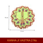Click Pujan Kanha Poshak 3 No - Pankh Design (Set of 2) | Ethnic Krishna Ji Vastra for Janmashtami Puja - Image 3