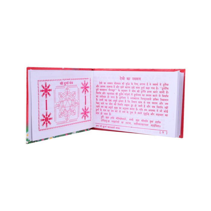devi shringar, matarani, navratri, puja kit, samagari box, durga, maa