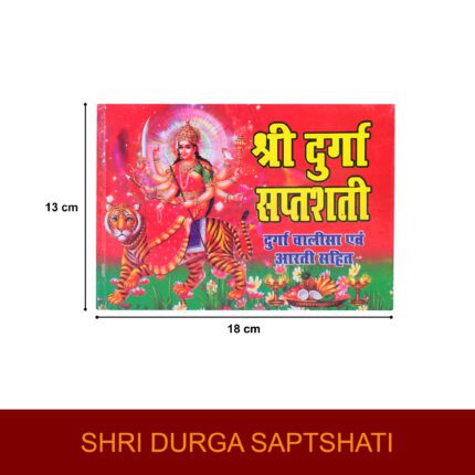 devi shringar, matarani, navratri, puja kit, samagari box, durga, maa