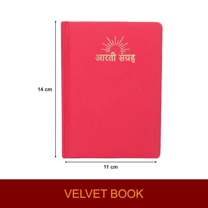 Click Pujan Fancy Red Cover Sundar Kand book | 128 Pages | Devotional | Lord Hanuman | Spirituality | A Journey of Faith and Devotion |Ideal for Daily Reading, Prayer & Gifting - Image 4