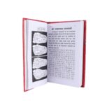 Click Pujan Sampoorn Ramayan Pocket Edition | Complete Ramcharitmanas in Hindi | Compact Religious Book for Daily Paath, Travel, and Spiritual Reading - Image 3