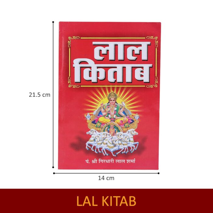 Click Pujan Laal Kitab – Original Red Astrology and Palmistry Book in Hindi | Vedic Remedies, Predictions | Solutions for Life Problems, Kundli Dosh, and Daily Guidance - Image 4