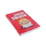 Click Pujan Laal Kitab – Original Red Astrology and Palmistry Book in Hindi | Vedic Remedies, Predictions | Solutions for Life Problems, Kundli Dosh, and Daily Guidance - Image 2