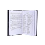Click Pujan Ravan Sanhita | Ancient Vedic Astrology and Tantra Granth in Hindi | Rare Book of Predictions, Powerful Remedies | Mantras, and Secrets by Ravana - Image 3