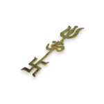 Click Pujan Trishakti Trishul - Gold - Metal Small | Home Temple | Car Dashboard & Pujan | Small Trident for Shiv Bhakti | Mahadev Puja Item for Shivratri, Navratri and Daily Rituals - Image 2